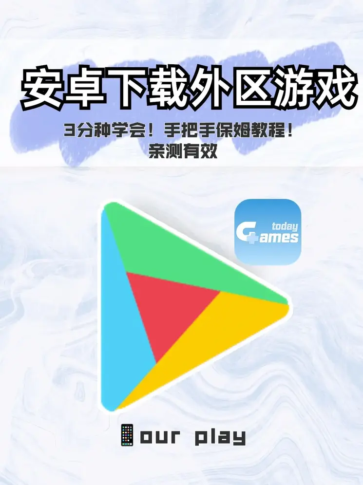 圣僧我难受截图1